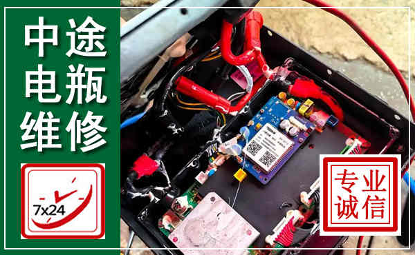 琅琊汽车换电瓶,附近电瓶维修救援电话