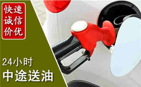 琅琊中途送油场景与案例