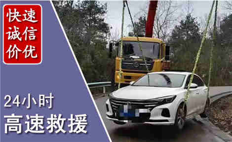 琅琊高速公路救援场景与案例