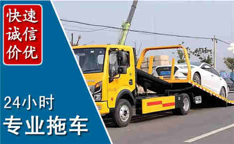 琅琊拖车救援场景与案例