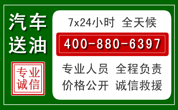 琅琊拖车救援发展新趋势：北斗导航系统加持下的拖车救援特点