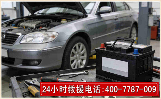 琅琊 高温雨天汽车突然没电车辆无法正常行驶该如何处理呢