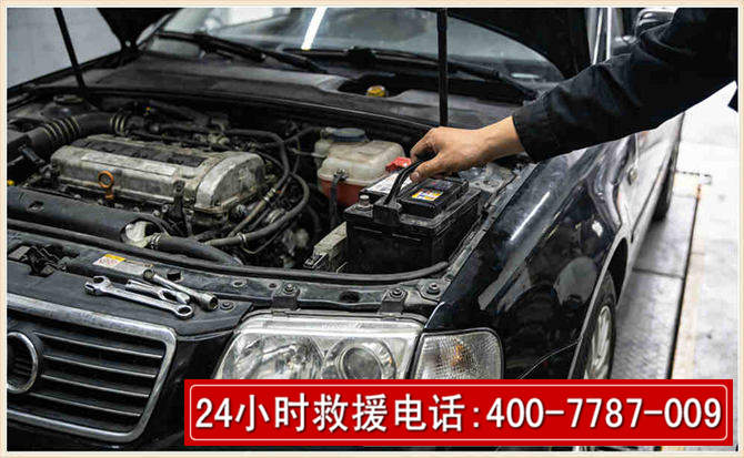 琅琊汽车搭电 琅琊汽车搭电